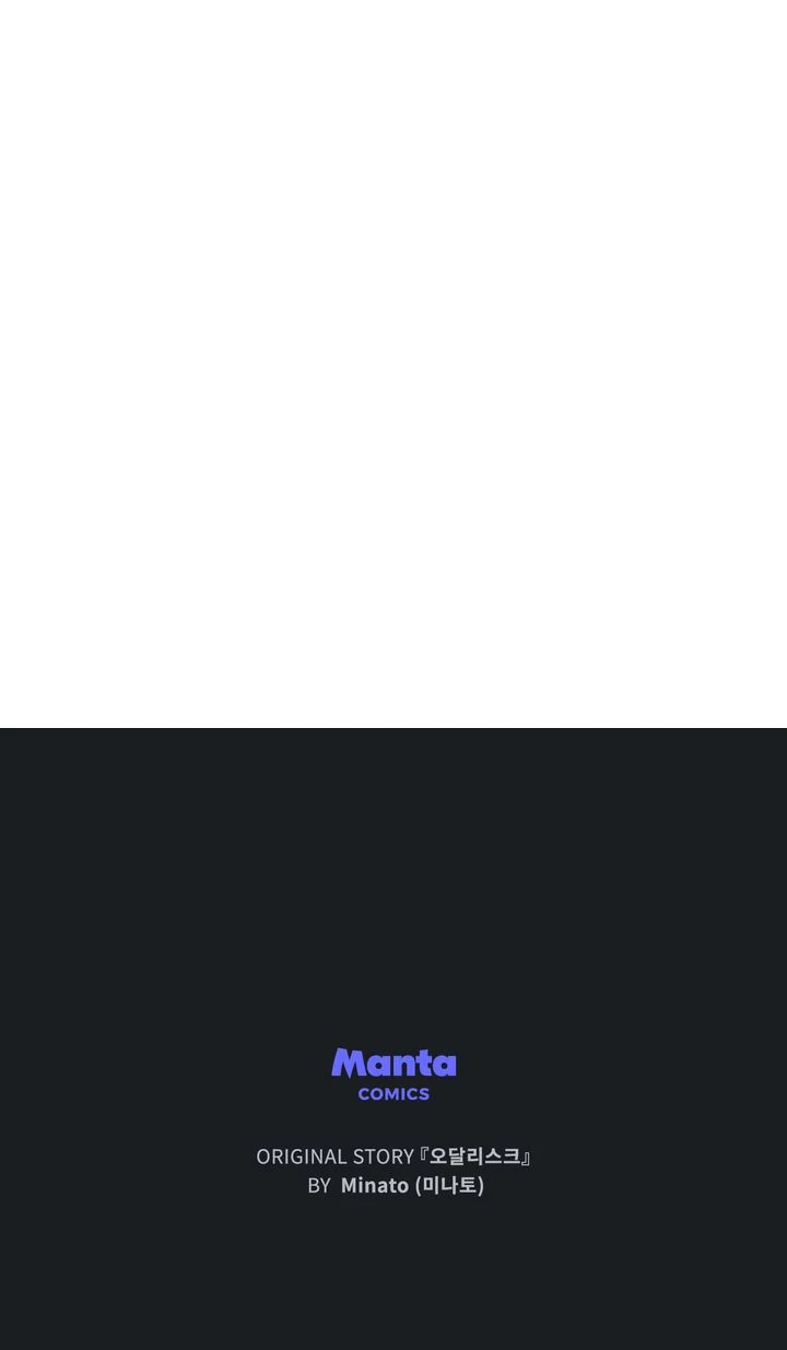 Odalisque [Hazel] Chapter 29 - page 78