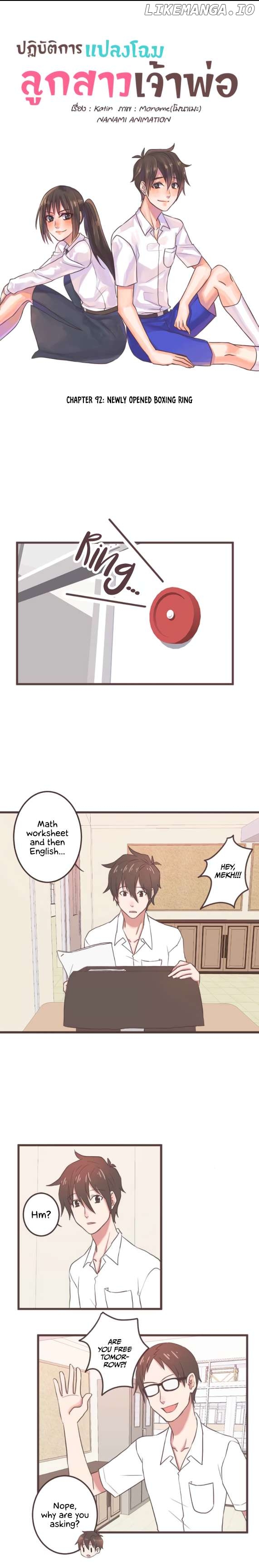 Mafia’s Daughter: Operation Makeover Chapter 92 - page 3
