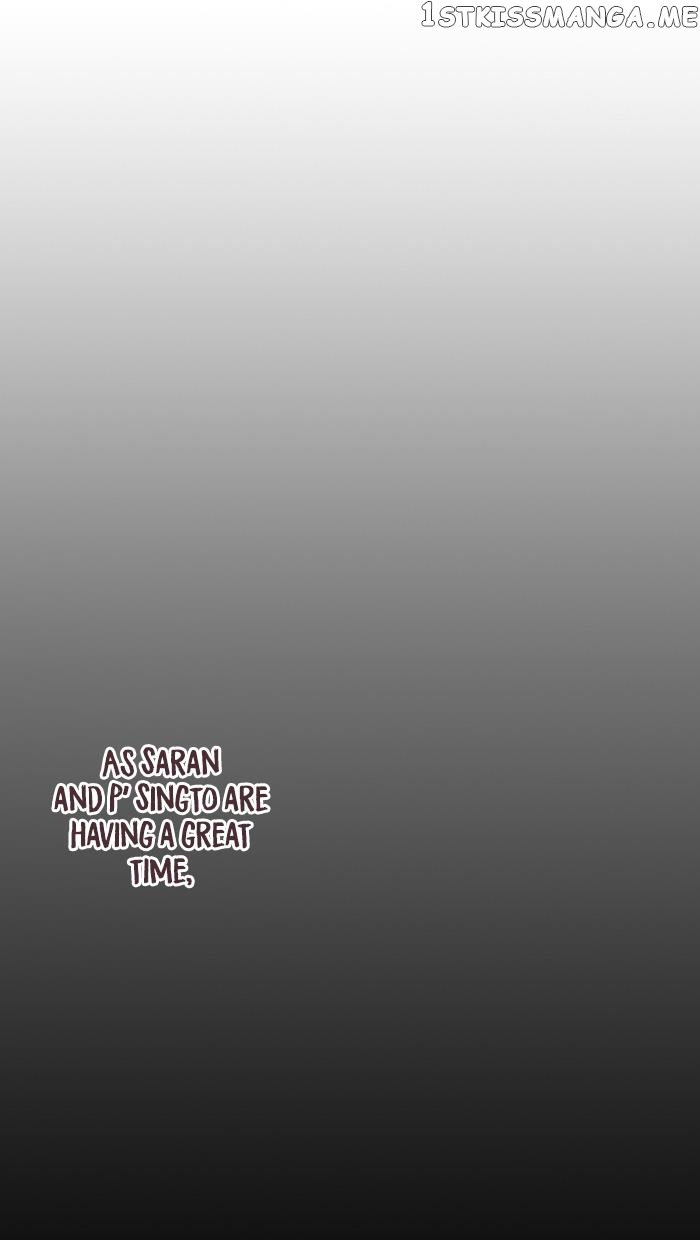 Mafia’s Daughter: Operation Makeover chapter 43 - page 14