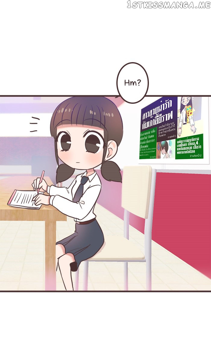 Mafia’s Daughter: Operation Makeover chapter 11 - page 28
