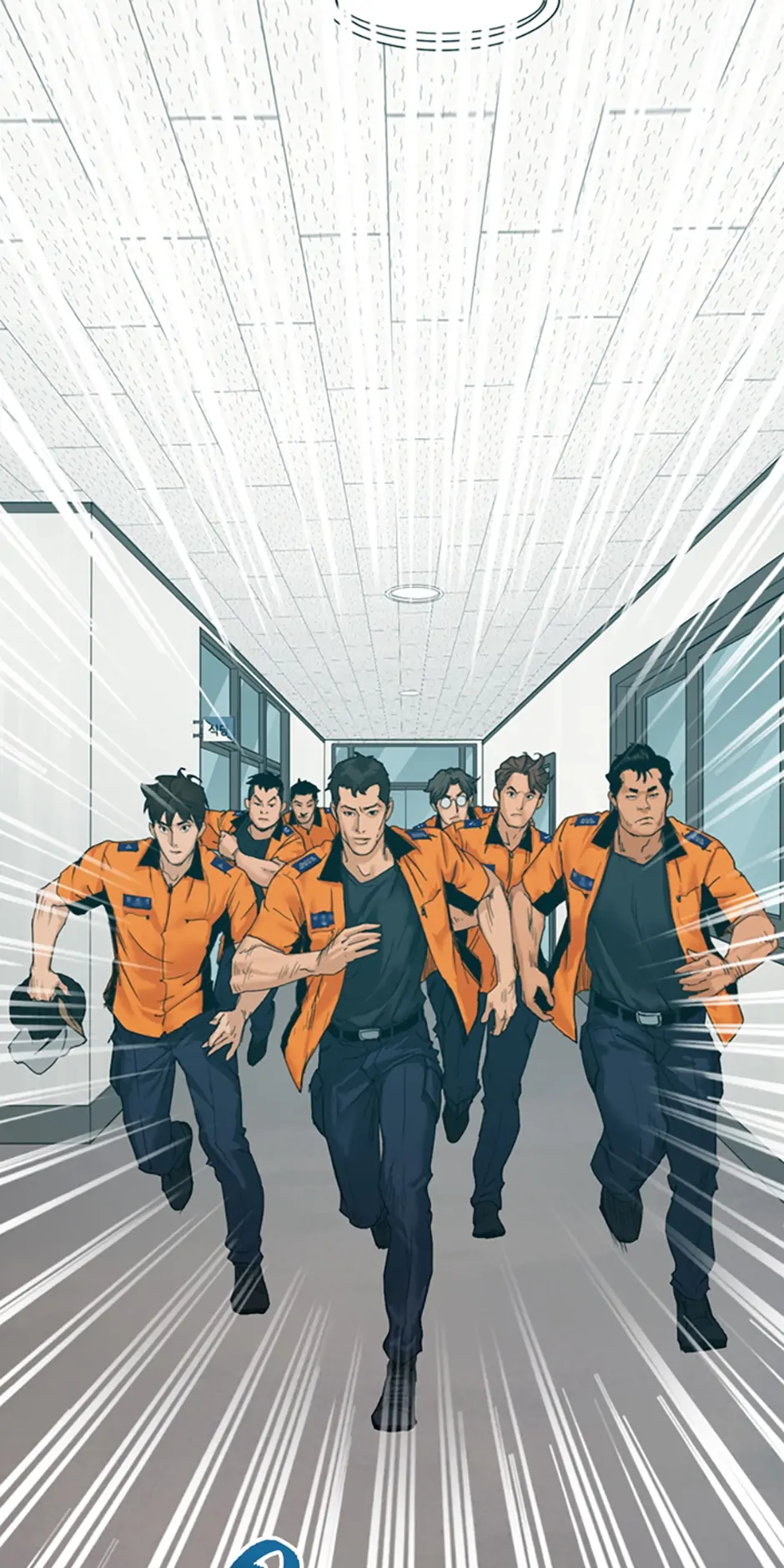 Call Sign Chapter 6 - page 11