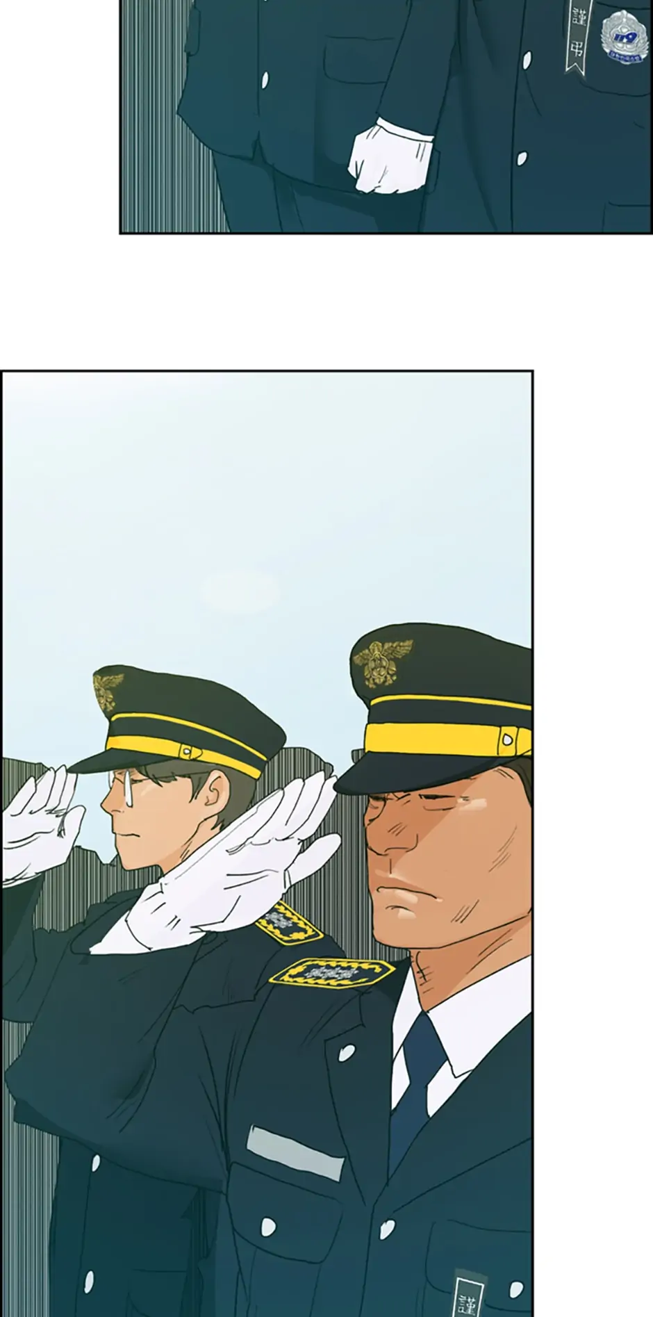 Call Sign Chapter 12 - page 69