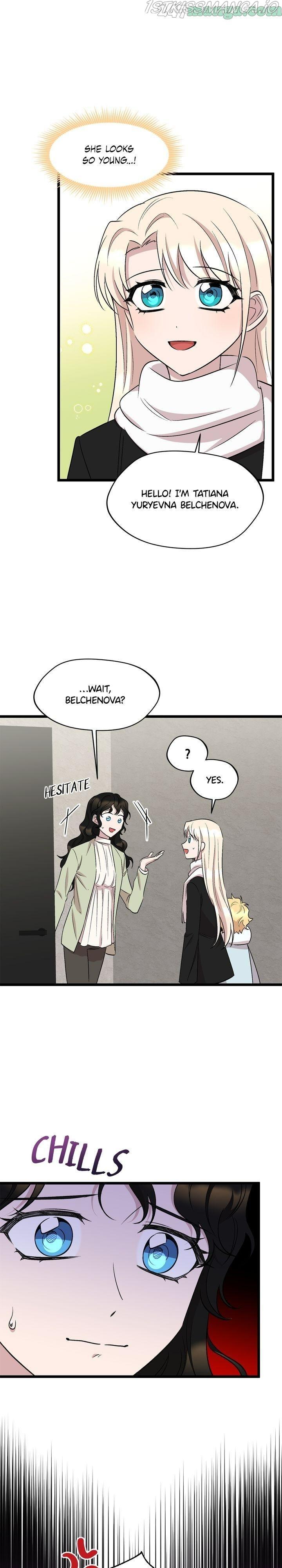 The Dawn in Moscow chapter 57 - page 5