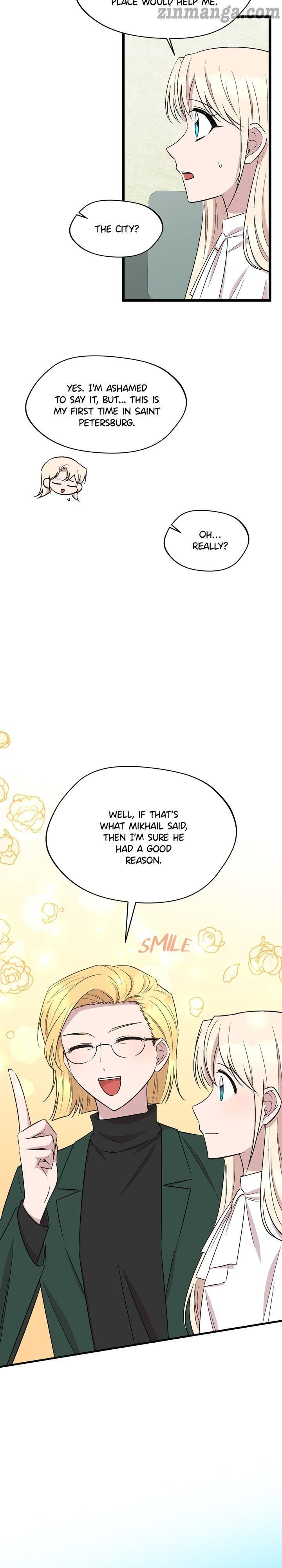 The Dawn in Moscow chapter 55 - page 15