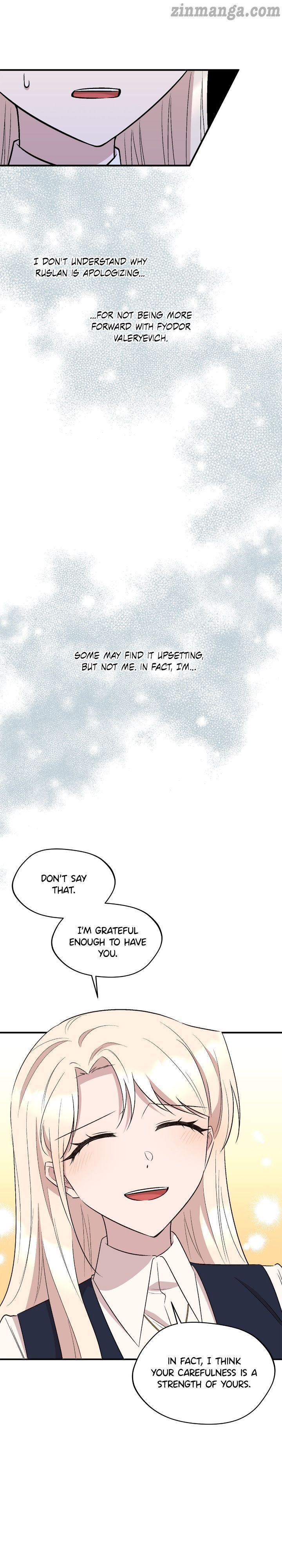The Dawn in Moscow chapter 74 - page 6