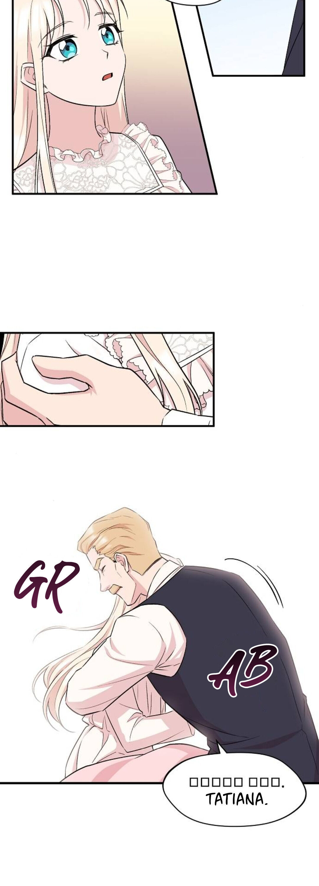 The Dawn in Moscow chapter 3 - page 14
