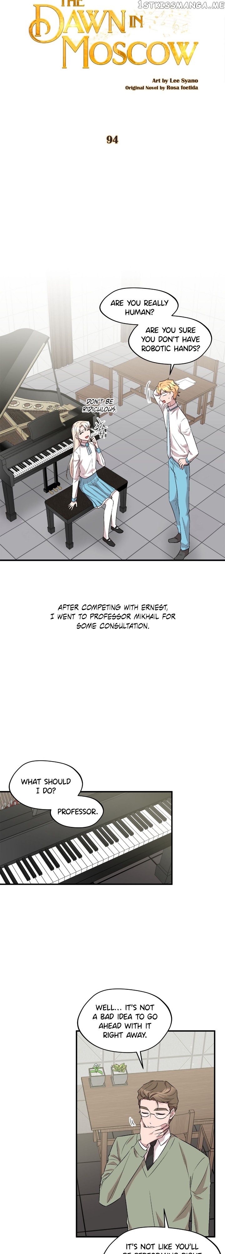 The Dawn in Moscow Chapter 94 - page 15