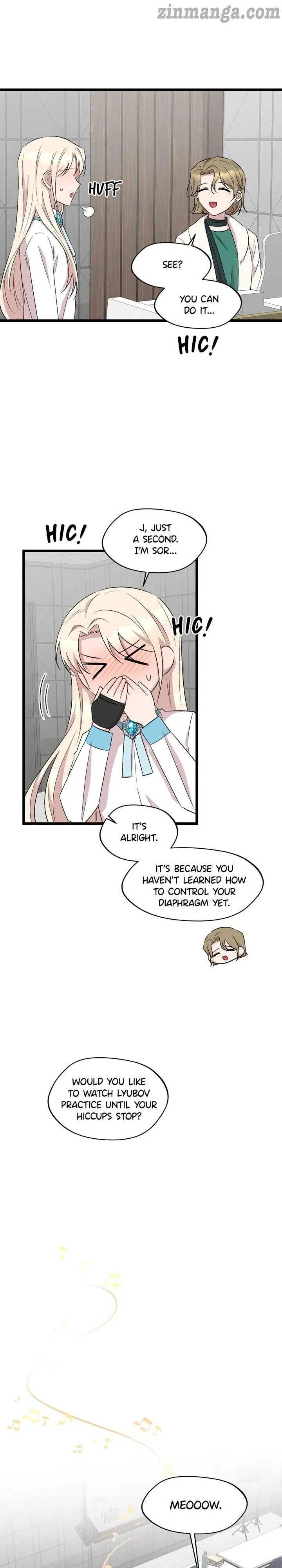 The Dawn in Moscow chapter 46 - page 13