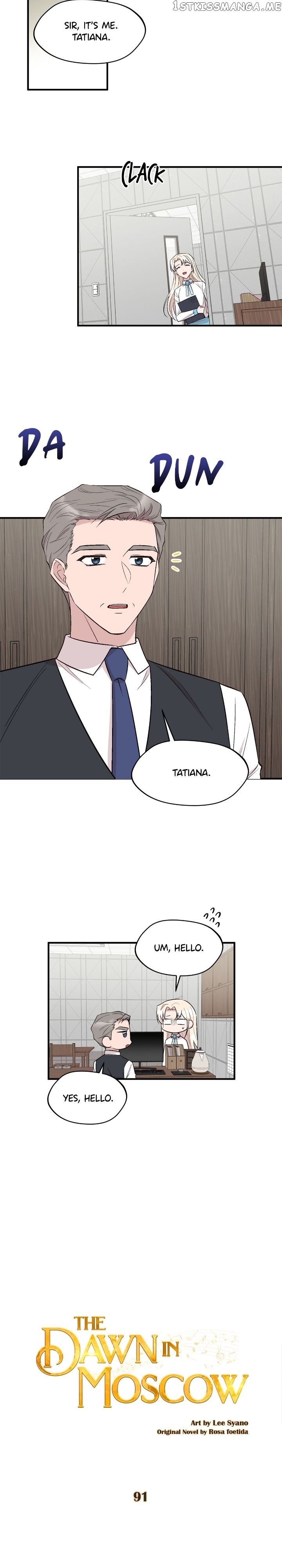 The Dawn in Moscow Chapter 91 - page 14