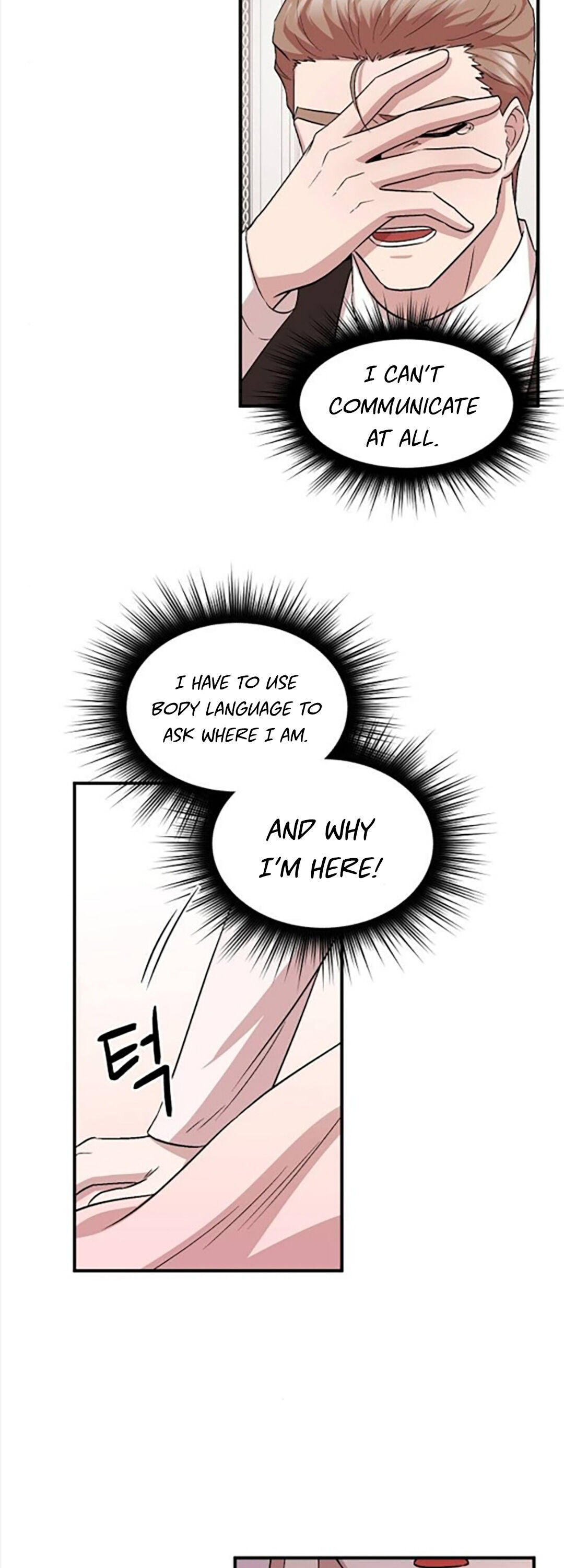 The Dawn in Moscow chapter 2 - page 32