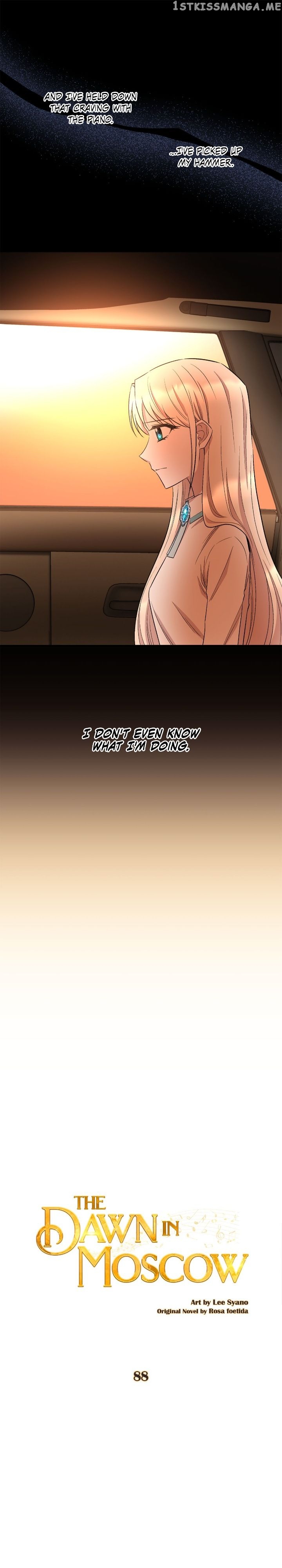 The Dawn in Moscow Chapter 88 - page 5