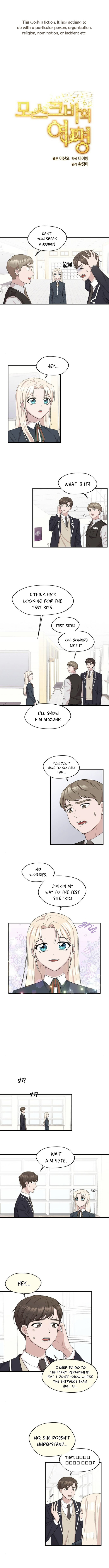 The Dawn in Moscow chapter 9 - page 2