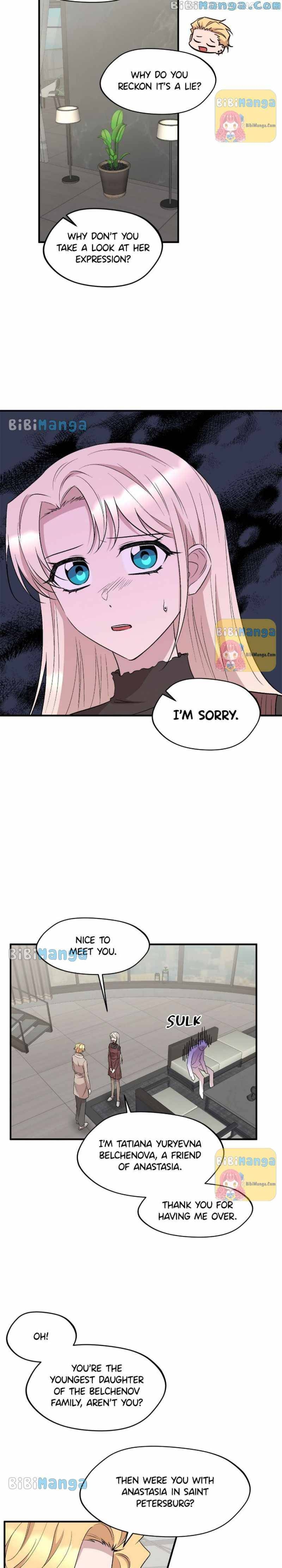 The Dawn in Moscow Chapter 82 - page 15
