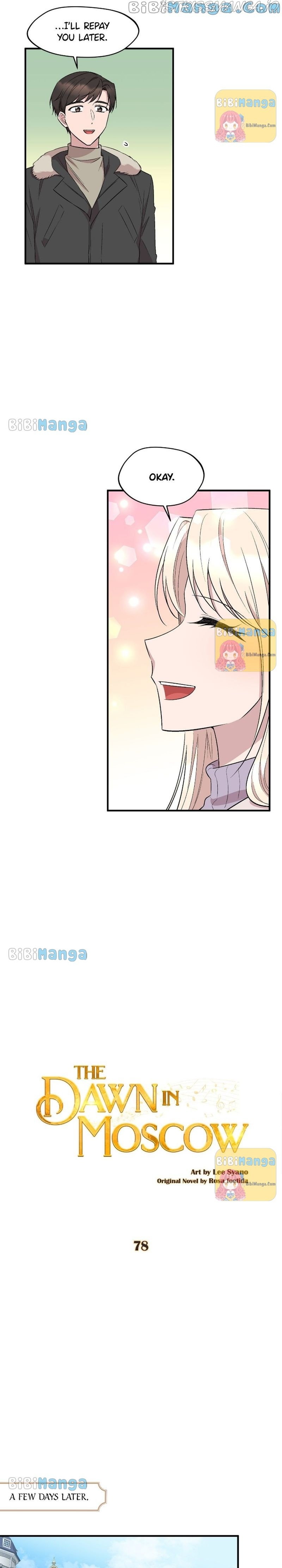 The Dawn in Moscow Chapter 78 - page 17
