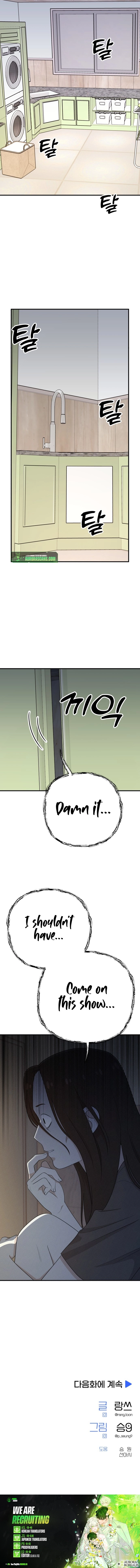 Love in Session Chapter 30 - page 14