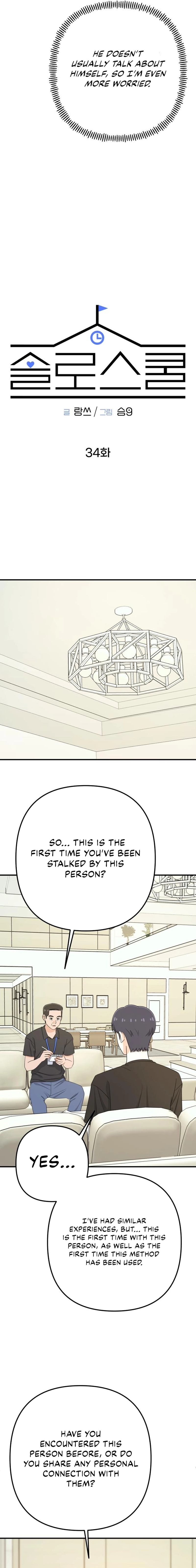 Love in Session Chapter 34 - page 11