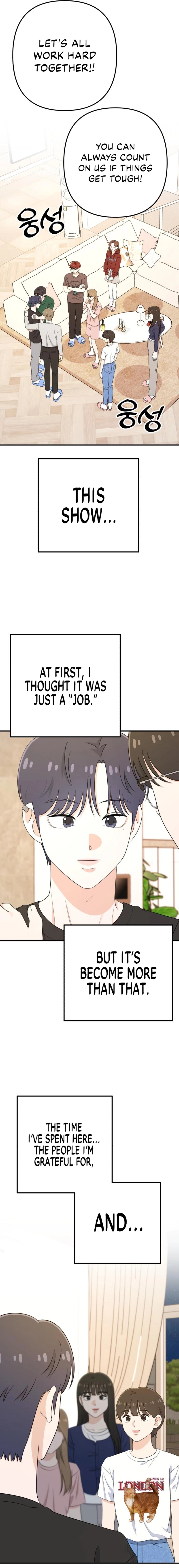Love in Session Chapter 34 - page 29
