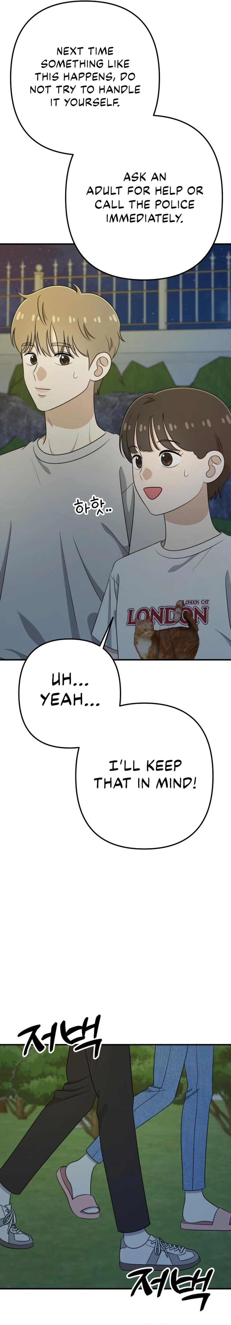 Love in Session Chapter 34 - page 6