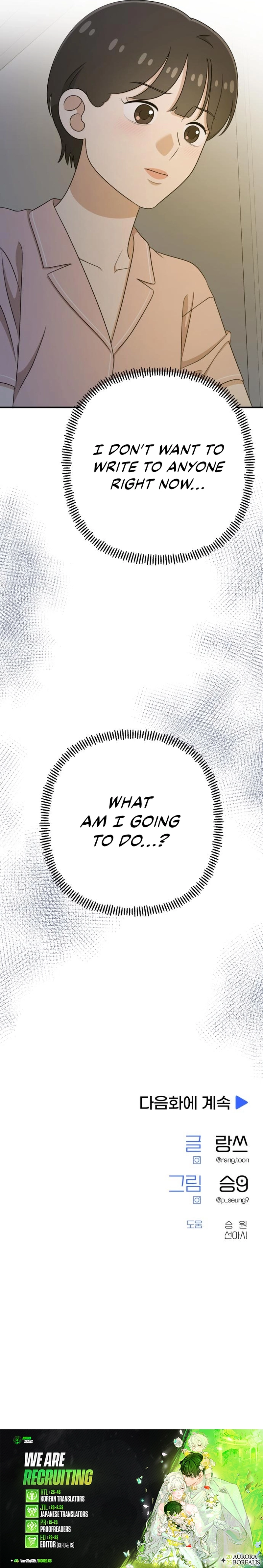 Love in Session Chapter 35 - page 31