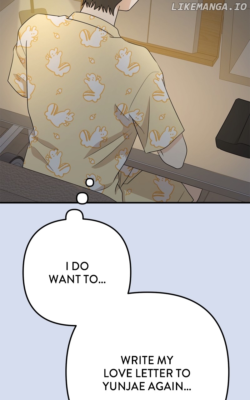 Love in Session Chapter 14 - page 22
