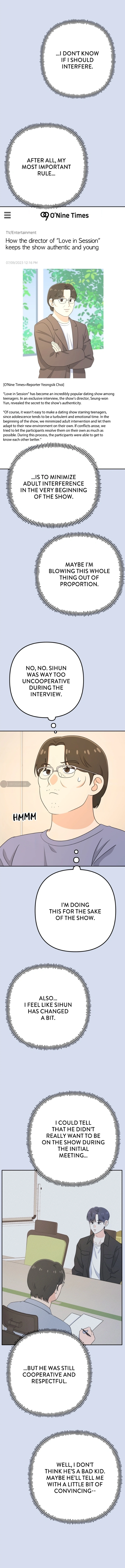 Love in Session Chapter 19 - page 12