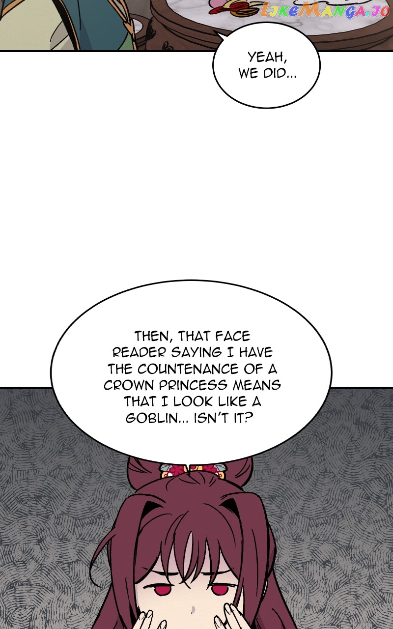 Concubine Scandal Chapter 22 - page 13