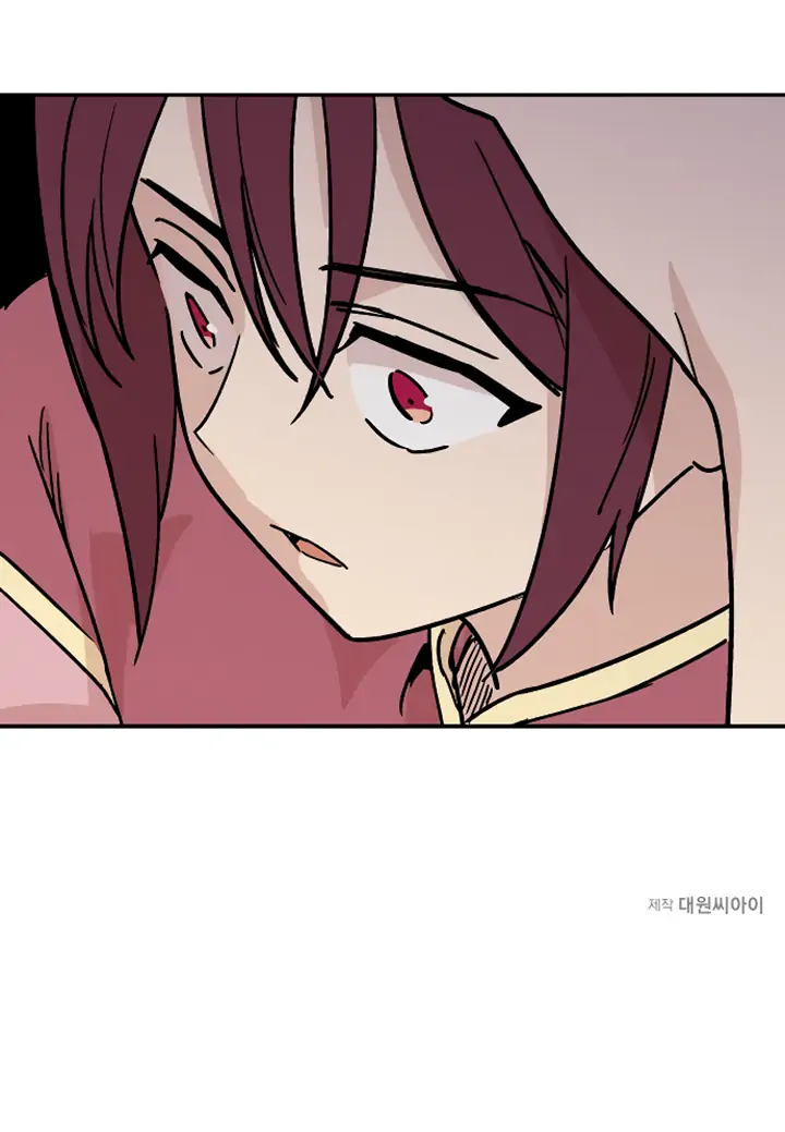 Concubine Scandal Chapter 8 - page 10