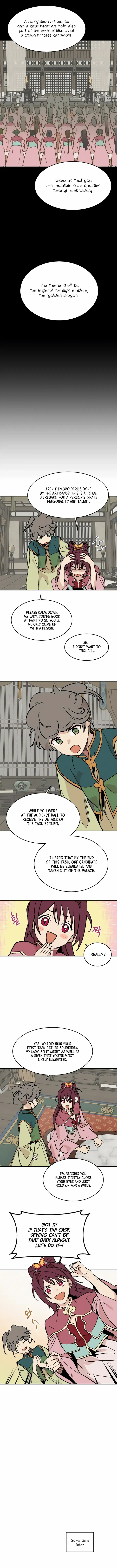 Concubine Scandal Chapter 8 - page 2