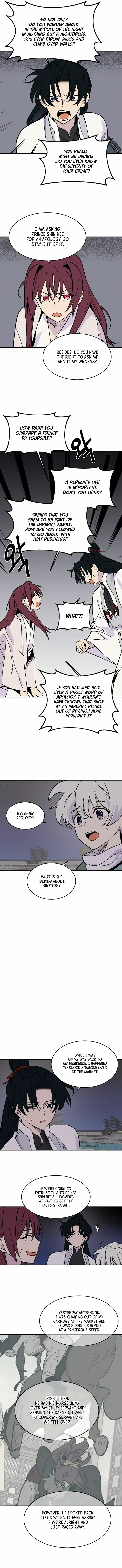 Concubine Scandal Chapter 7 - page 3