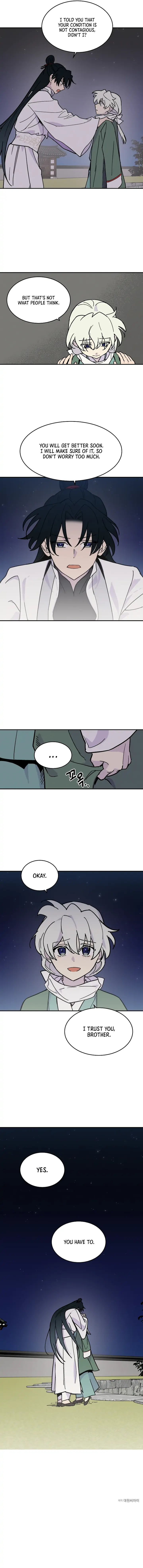 Concubine Scandal Chapter 7 - page 8
