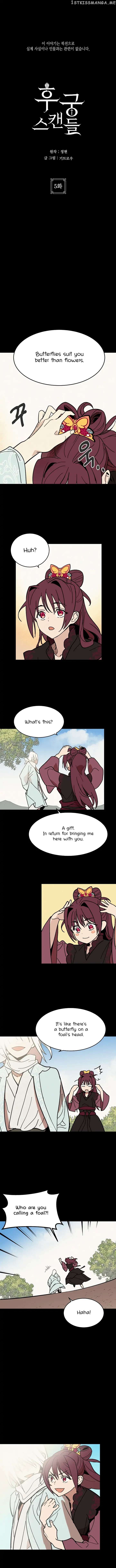 Concubine Scandal Chapter 5 - page 1