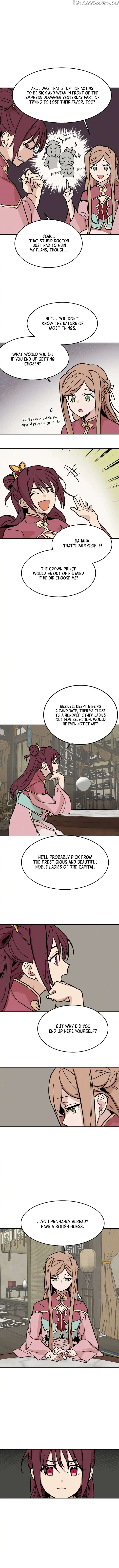 Concubine Scandal Chapter 5 - page 7