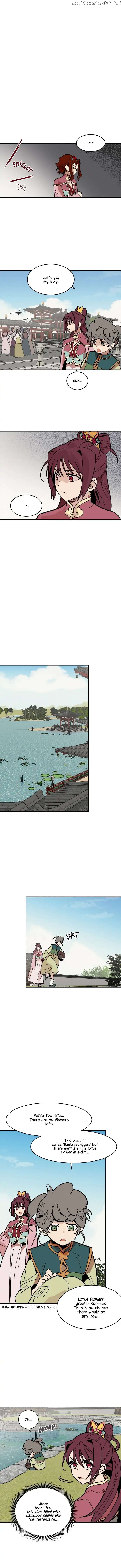 Concubine Scandal Chapter 4 - page 7