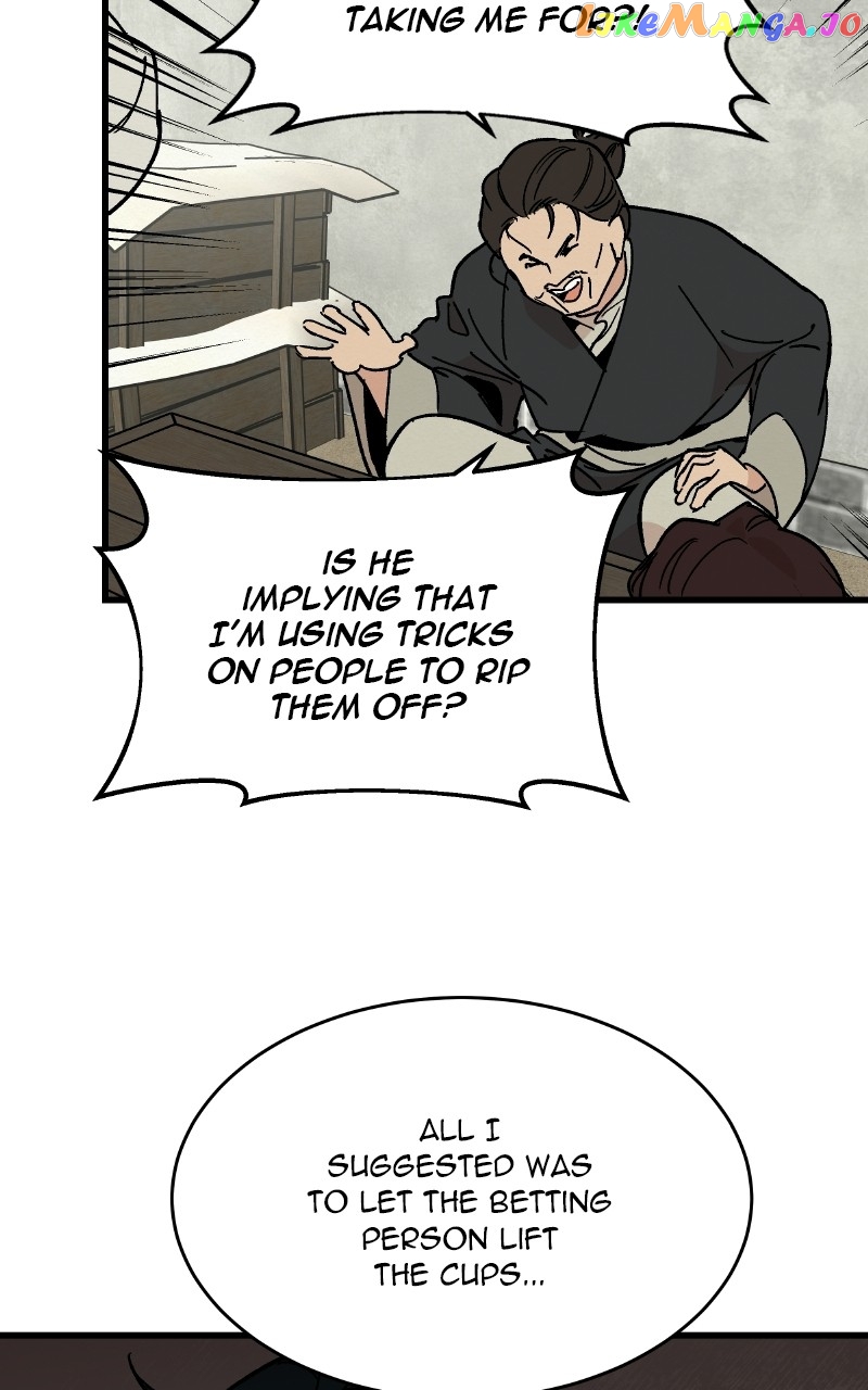 Concubine Scandal Chapter 26 - page 3