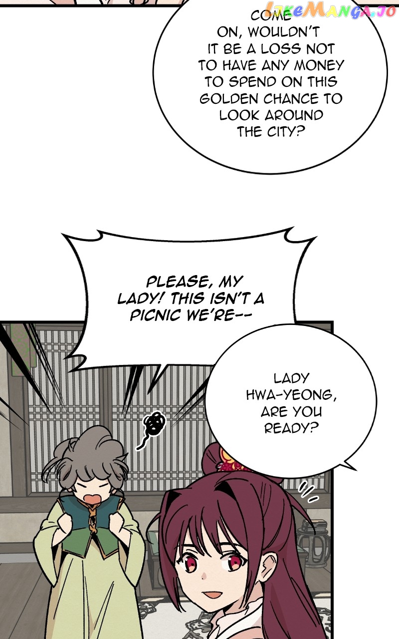 Concubine Scandal Chapter 25 - page 10