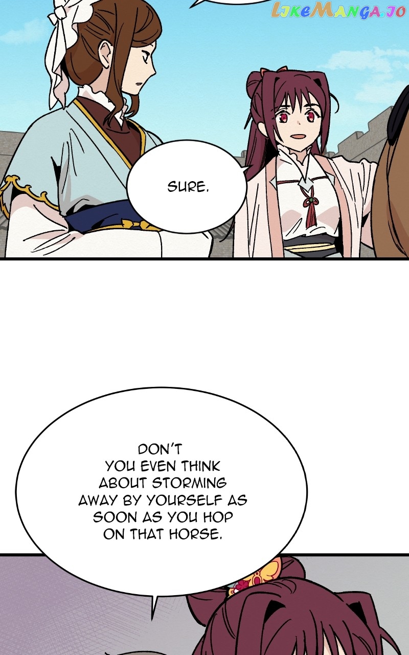 Concubine Scandal Chapter 25 - page 17