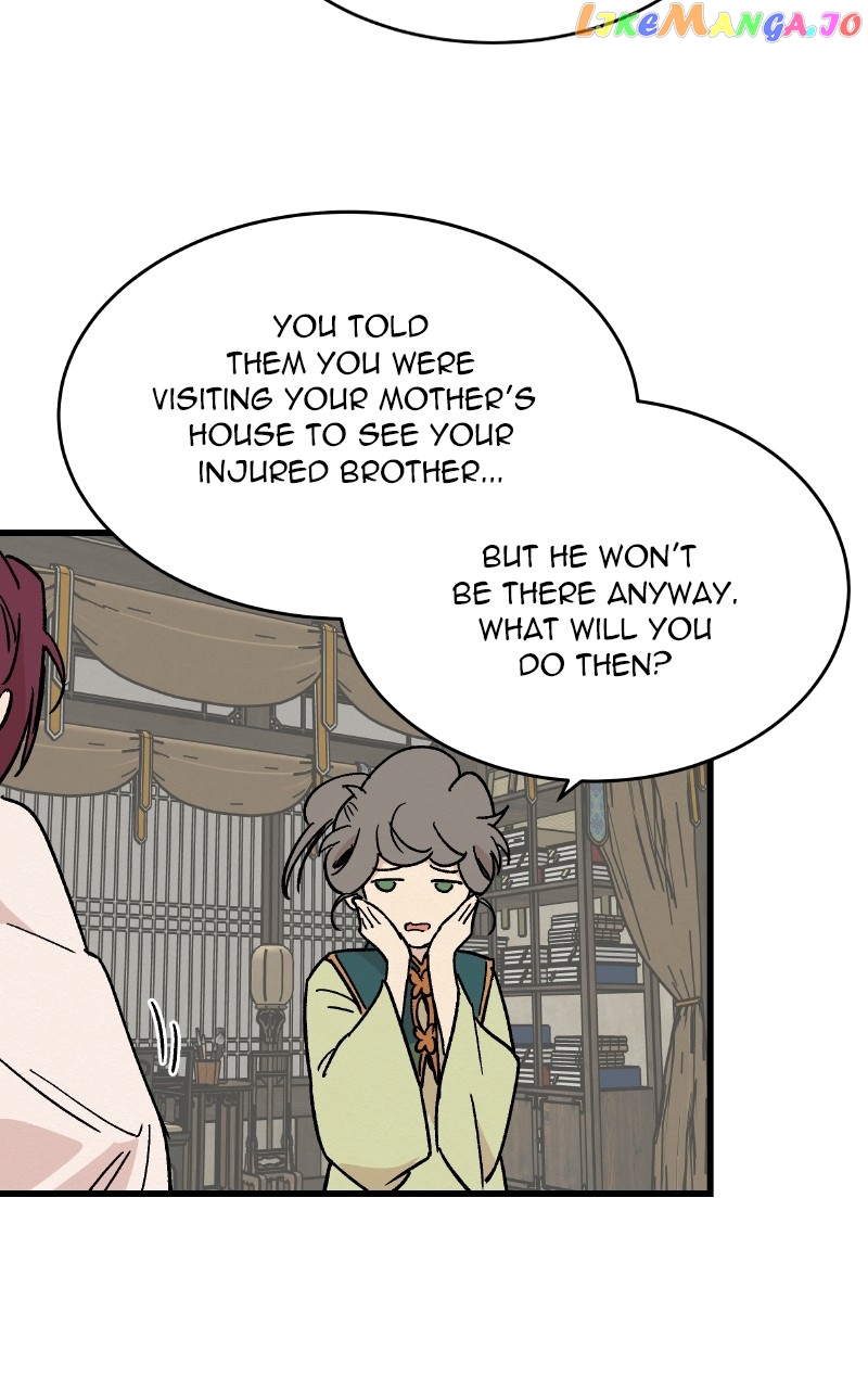 Concubine Scandal Chapter 25 - page 5
