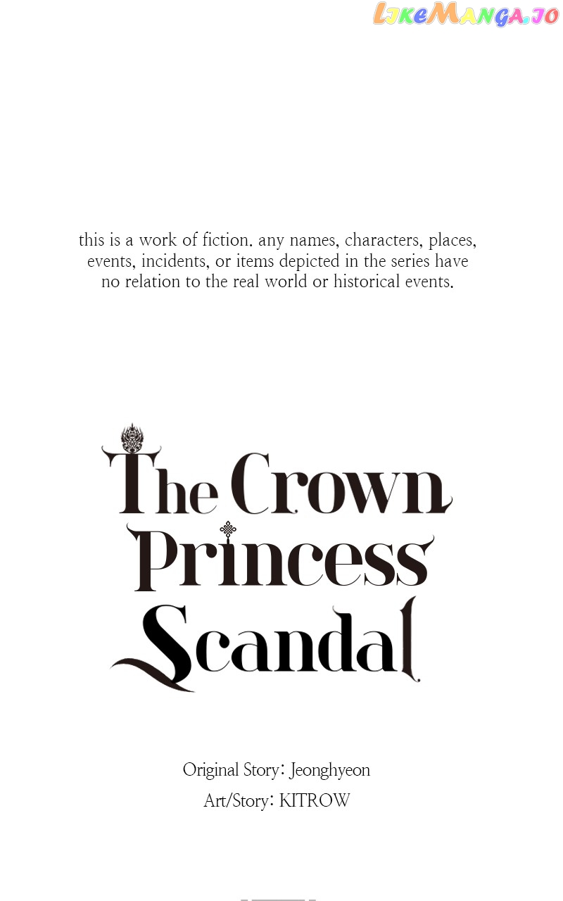 Concubine Scandal Chapter 24 - page 1