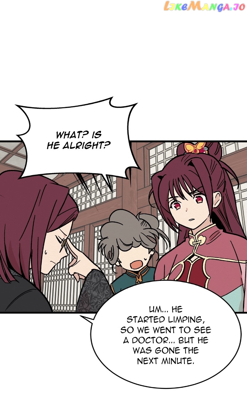 Concubine Scandal Chapter 24 - page 16