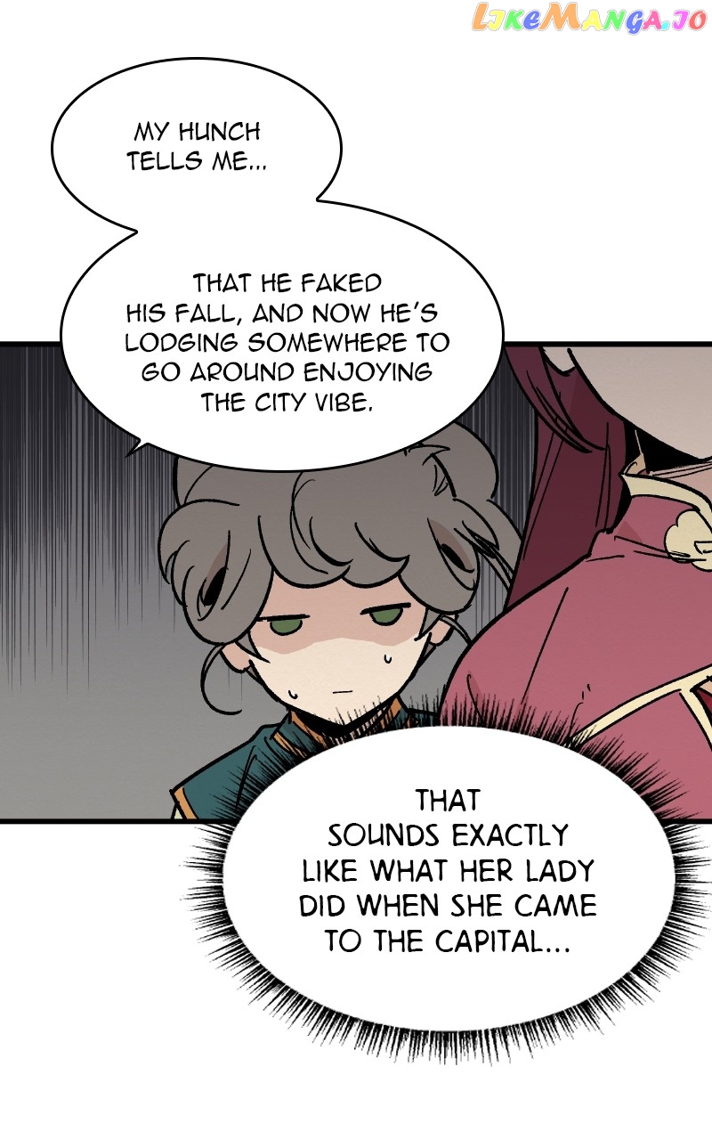 Concubine Scandal Chapter 24 - page 17