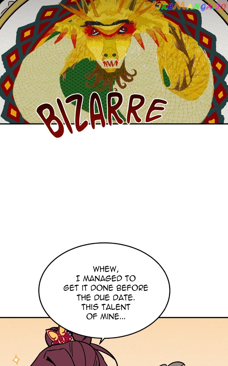 Concubine Scandal Chapter 24 - page 3