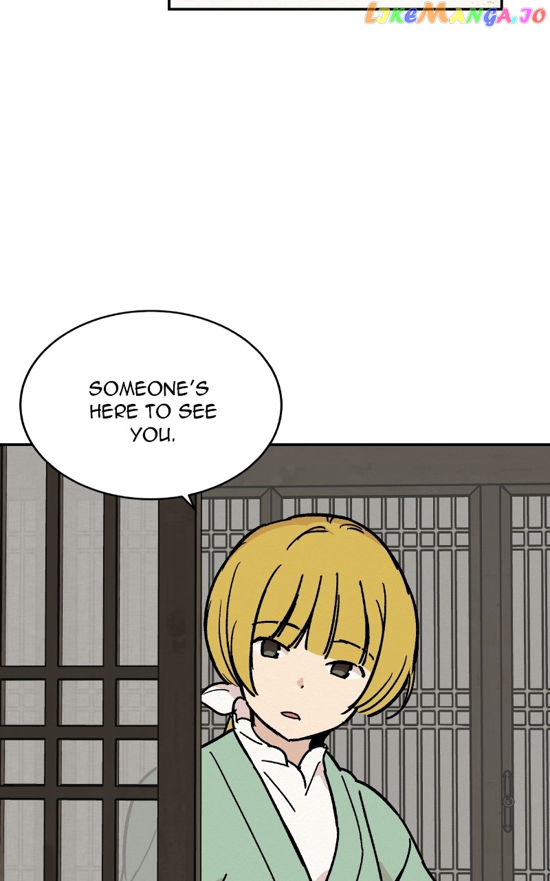 Concubine Scandal Chapter 24 - page 6