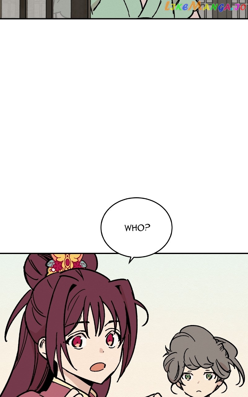 Concubine Scandal Chapter 24 - page 7