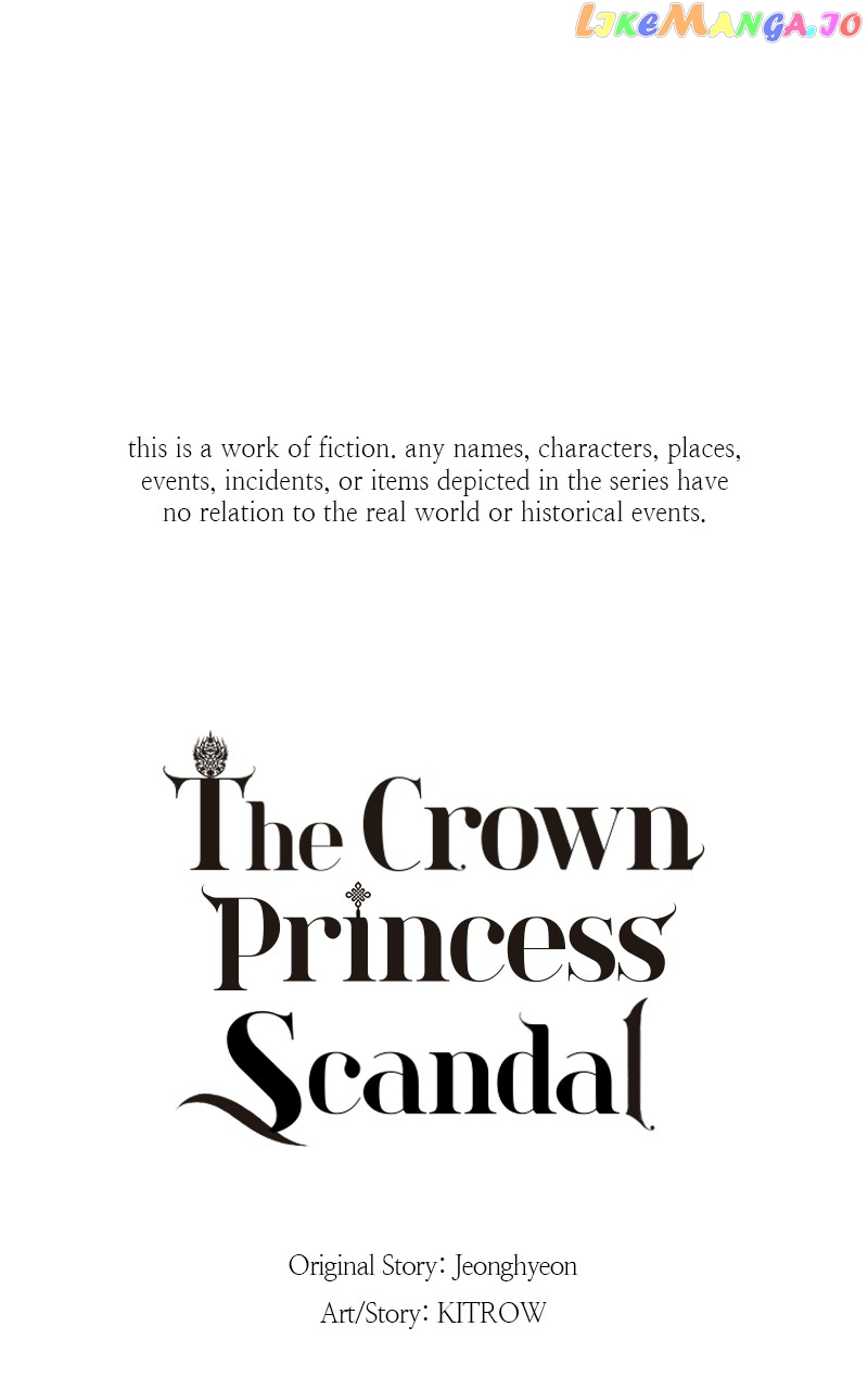 Concubine Scandal Chapter 23 - page 1