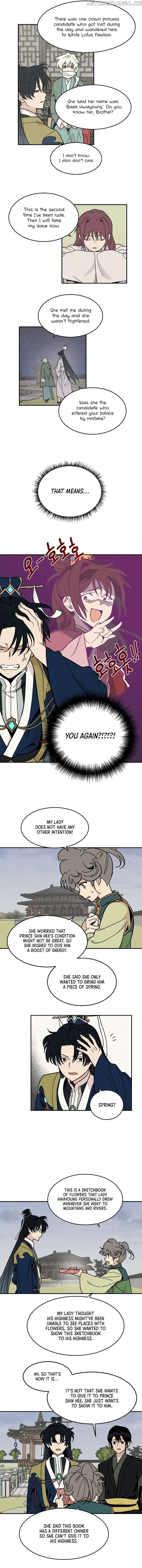 Concubine Scandal Chapter 10 - page 5