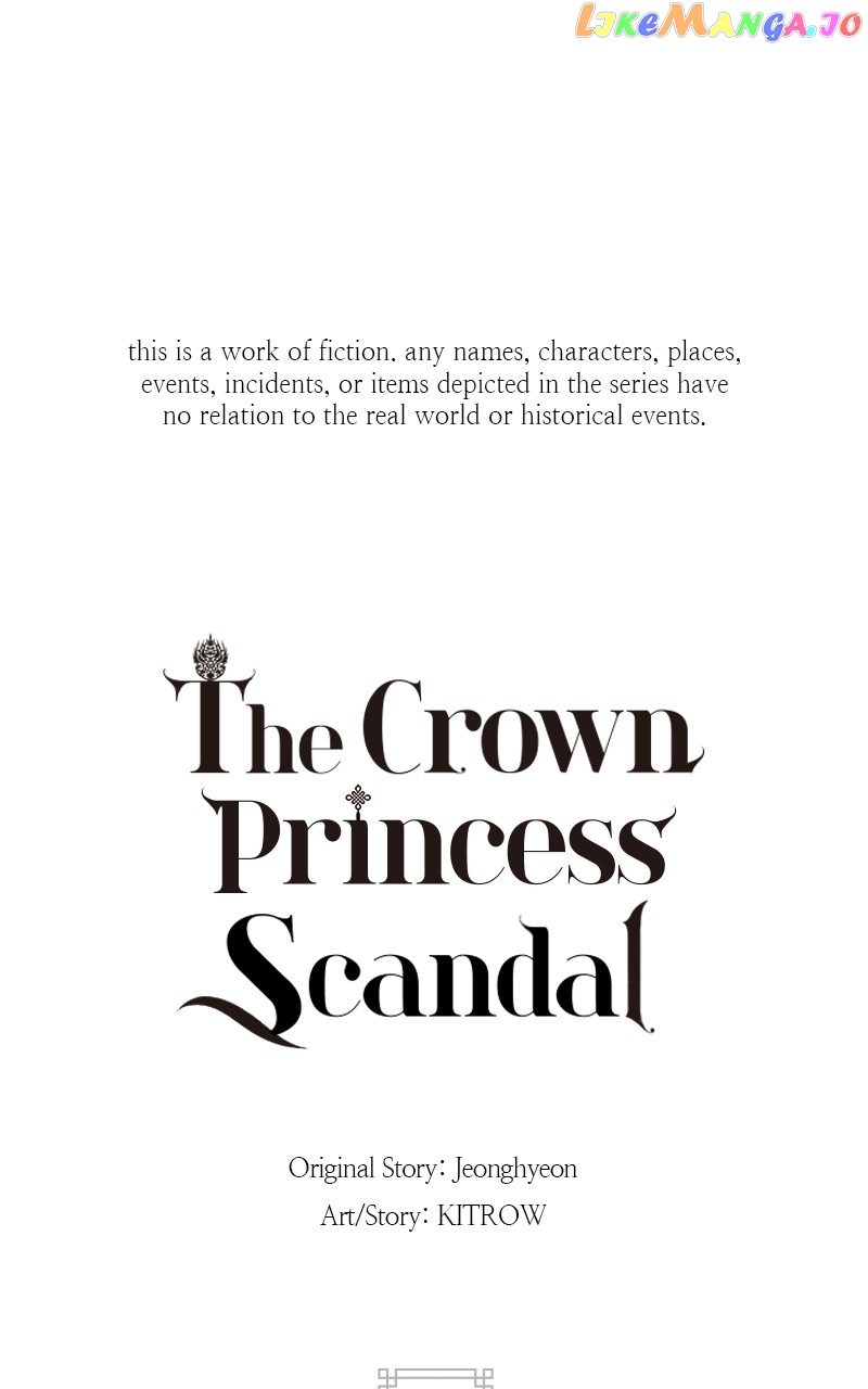 Concubine Scandal Chapter 20 - page 1