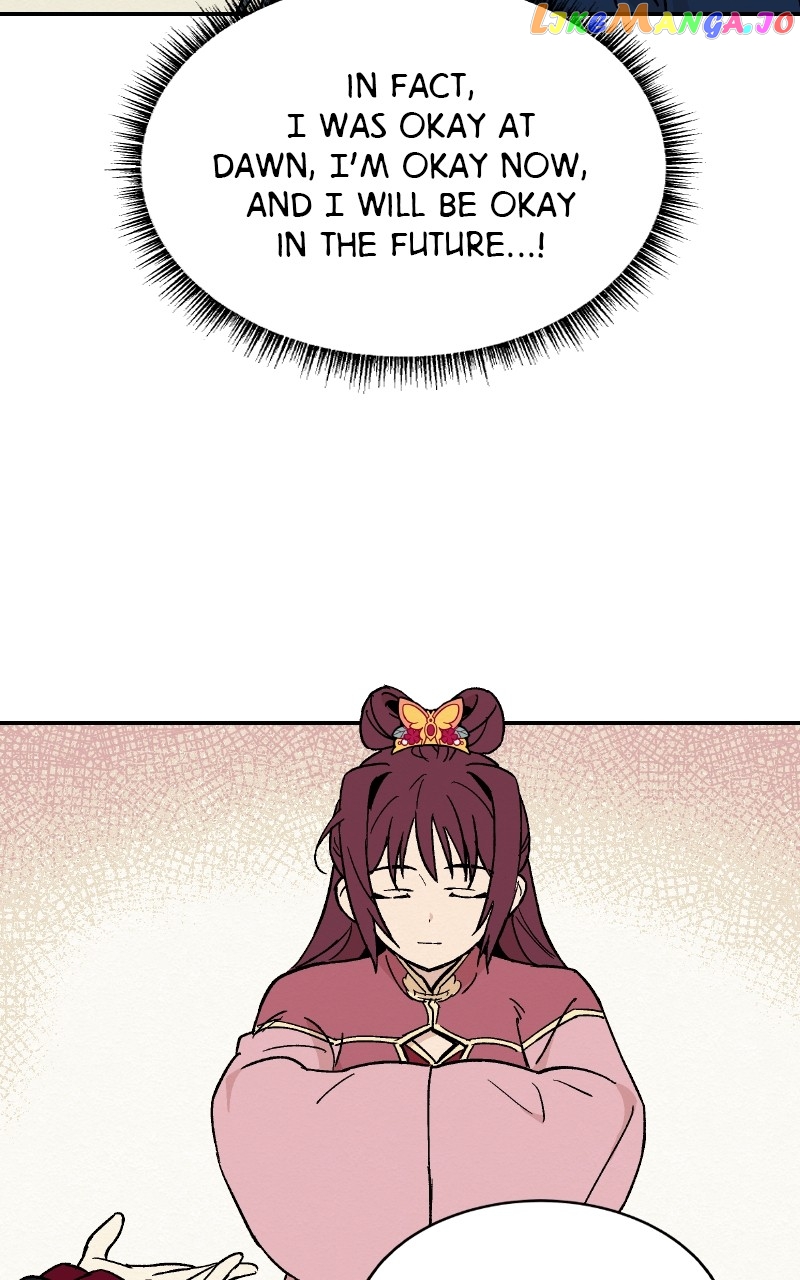 Concubine Scandal Chapter 20 - page 21