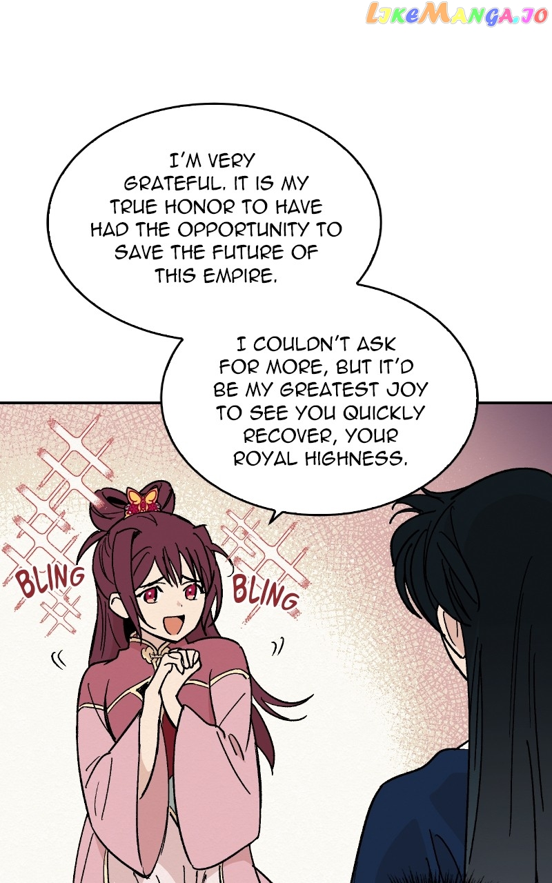 Concubine Scandal Chapter 20 - page 24