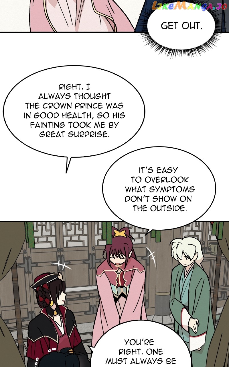 Concubine Scandal Chapter 20 - page 25