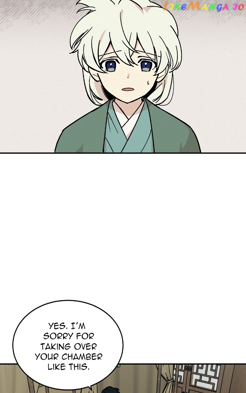 Concubine Scandal Chapter 20 - page 3
